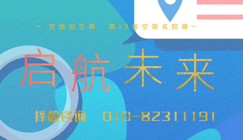 湖州充電站膜結(jié)構(gòu)車棚【遮陽棚設(shè)計(jì)】 　　